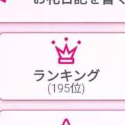 ヒメ日記 2026/01/05 22:10 投稿 さや CECIL