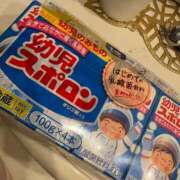 ヒメ日記 2025/09/29 00:48 投稿 らむ★UL対応 Blue Moon