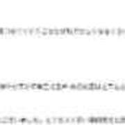 ヒメ日記 2026/06/13 16:29 投稿 らむ★UL対応 Blue Moon
