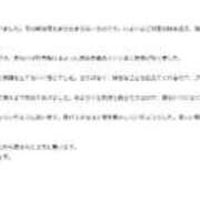 ヒメ日記 2026/06/13 16:49 投稿 らむ★UL対応 Blue Moon