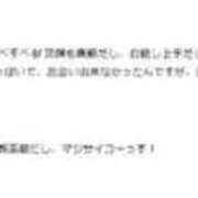 ヒメ日記 2026/06/13 17:49 投稿 らむ★UL対応 Blue Moon