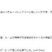 ヒメ日記 2026/06/13 17:59 投稿 らむ★UL対応 Blue Moon