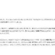 ヒメ日記 2026/07/21 20:39 投稿 らむ★UL対応 Blue Moon