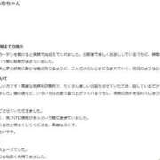 ヒメ日記 2026/10/01 12:59 投稿 らむ★UL対応 Blue Moon