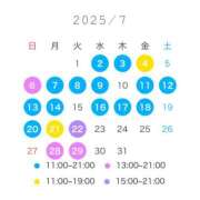 ヒメ日記 2025/06/28 20:21 投稿 あむ EXE（エグゼ）