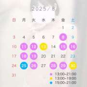 ヒメ日記 2025/08/07 21:02 投稿 あむ EXE（エグゼ）