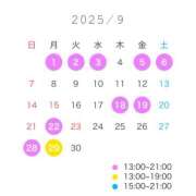 ヒメ日記 2025/08/28 10:30 投稿 あむ EXE（エグゼ）