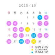 ヒメ日記 2025/09/27 09:57 投稿 あむ EXE（エグゼ）