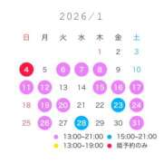 ヒメ日記 2025/12/27 17:17 投稿 あむ EXE（エグゼ）