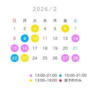 あむ 2月❤🍫🎁 EXE（エグゼ）