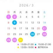 あむ 🩷3月予定🩷 EXE（エグゼ）