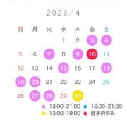 ヒメ日記 2026/03/25 16:15 投稿 あむ EXE（エグゼ）