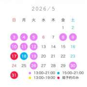 ヒメ日記 2026/04/17 16:03 投稿 あむ EXE（エグゼ）