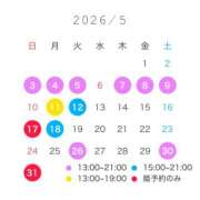 あむ ‼️ちょい変更‼️ EXE（エグゼ）