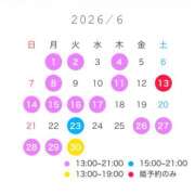 あむ 🐸6月の予定☔ EXE（エグゼ）