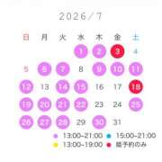 あむ ☀️7月の予定と少しの変更☀️ EXE（エグゼ）
