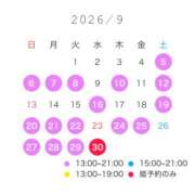 ヒメ日記 2026/09/04 19:03 投稿 あむ EXE（エグゼ）