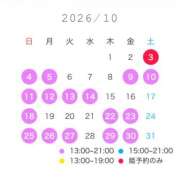 あむ 👻10月の予定🎃 EXE（エグゼ）