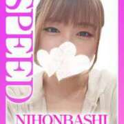 ヒメ日記 2025/07/12 19:57 投稿 むむ スピード日本橋店