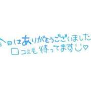 ヒメ日記 2024/05/23 23:07 投稿 ゆうな 茨城神栖ちゃんこ