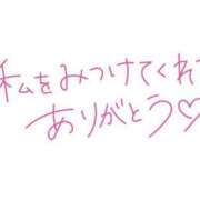 ヒメ日記 2024/06/20 10:02 投稿 ゆうな 茨城神栖ちゃんこ