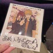 ヒメ日記 2025/11/29 23:18 投稿 はるな クラブA
