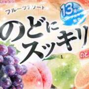 ヒメ日記 2025/01/12 20:56 投稿 ゆな 大阪回春性感エステティーク谷九店