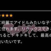 ヒメ日記 2025/08/12 11:46 投稿 ゆな 大阪回春性感エステティーク谷九店