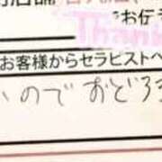 ヒメ日記 2025/09/07 23:41 投稿 ゆな 大阪回春性感エステティーク谷九店