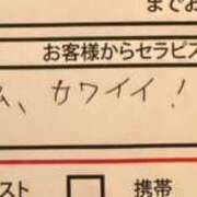 ヒメ日記 2025/09/25 22:39 投稿 ゆな 大阪回春性感エステティーク谷九店