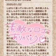 ヒメ日記 2025/01/22 17:57 投稿 愛崎 まりあ 汝々艶 梅田店