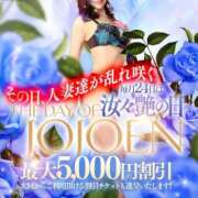 ヒメ日記 2025/03/23 22:31 投稿 愛崎 まりあ 汝々艶 梅田店