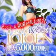 ヒメ日記 2025/07/24 16:36 投稿 愛崎 まりあ 汝々艶 梅田店