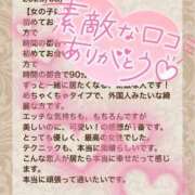 ヒメ日記 2025/08/12 10:52 投稿 愛崎 まりあ 汝々艶 梅田店