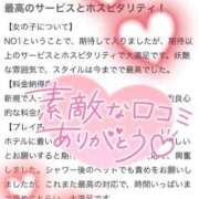 ヒメ日記 2025/09/04 17:28 投稿 愛崎 まりあ 汝々艶 梅田店