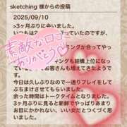 ヒメ日記 2025/09/12 10:28 投稿 愛崎 まりあ 汝々艶 梅田店