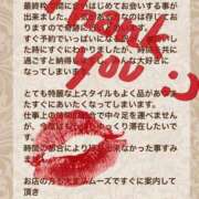 ヒメ日記 2025/09/27 17:42 投稿 愛崎 まりあ 汝々艶 梅田店