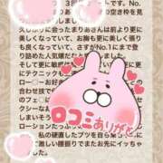 ヒメ日記 2025/11/26 18:38 投稿 愛崎 まりあ 汝々艶 梅田店