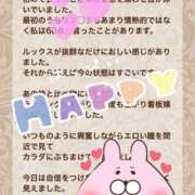 ヒメ日記 2025/12/04 16:57 投稿 愛崎 まりあ 汝々艶 梅田店