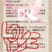 ヒメ日記 2025/12/30 18:18 投稿 愛崎 まりあ 汝々艶 梅田店