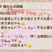 ヒメ日記 2026/08/30 21:13 投稿 愛崎 まりあ 汝々艶 梅田店