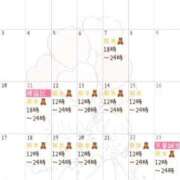 ヒメ日記 2025/01/11 20:20 投稿 桐谷琴音プレミアム -NEO-皇帝別館（中央街）