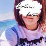 ヒメ日記 2025/04/02 18:17 投稿 桐谷琴音プレミアム -NEO-皇帝別館（中央街）