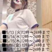 ヒメ日記 2025/05/14 03:27 投稿 桐谷琴音プレミアム -NEO-皇帝別館（中央街）