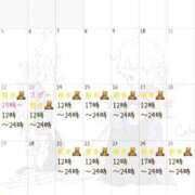 ヒメ日記 2025/09/07 23:07 投稿 桐谷琴音プレミアム -NEO-皇帝別館（中央街）