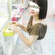 ヒメ日記 2025/10/23 08:37 投稿 桐谷琴音プレミアム -NEO-皇帝別館（中央街）