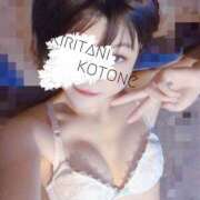 ヒメ日記 2026/01/11 12:07 投稿 桐谷琴音プレミアム -NEO-皇帝別館（中央街）