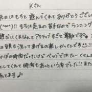 ヒメ日記 2024/06/21 21:13 投稿 もち 豊満奉仕倶楽部