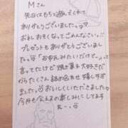 ヒメ日記 2024/09/12 19:49 投稿 もち 豊満奉仕倶楽部