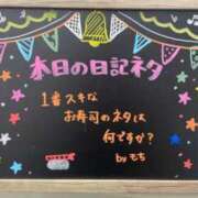 ヒメ日記 2024/09/15 14:03 投稿 もち 豊満奉仕倶楽部